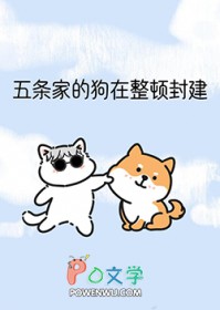 全球兽变:只有我知道兽变法则
